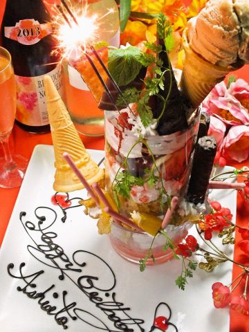 ほっこり串焼酒場 あし跡