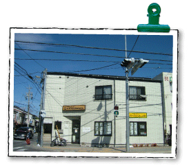 大建土地株式会社