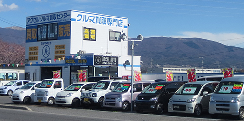 アクセルオート 神林店