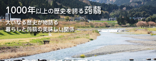 株式会社谷田商店