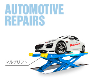 株式会社スギヤス 本社