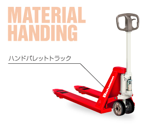 株式会社スギヤス 本社