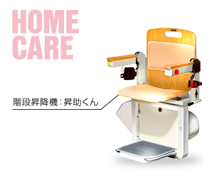 株式会社スギヤス 本社