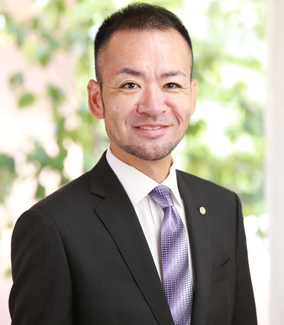 井塚司法書士事務所