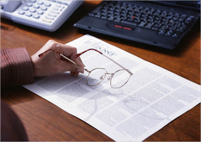 井塚司法書士事務所