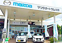 株式会社北部自動車工業