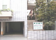 青沼歯科　Dental office