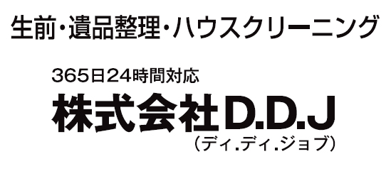 株式会社D.D.J