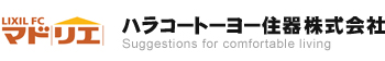 ハラコートーヨー住器株式会社