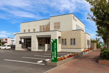 北ひろしま福祉会