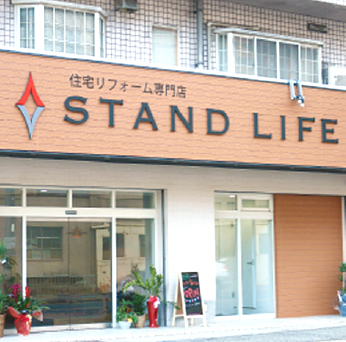 STAND LIFE