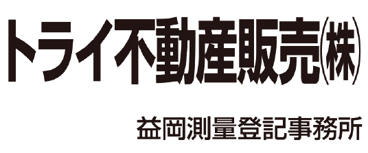 トライ不動産販売株式会社