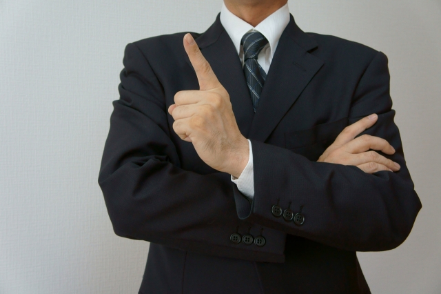 瀬下司法書士事務所