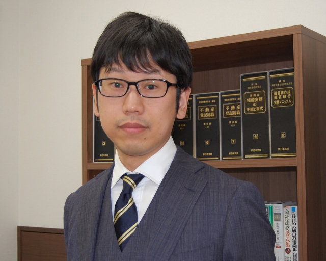 瀬下司法書士事務所