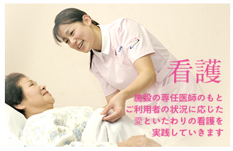 医療法人コスモスグループ