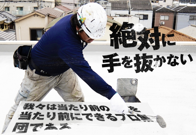 株式会社HARD商会