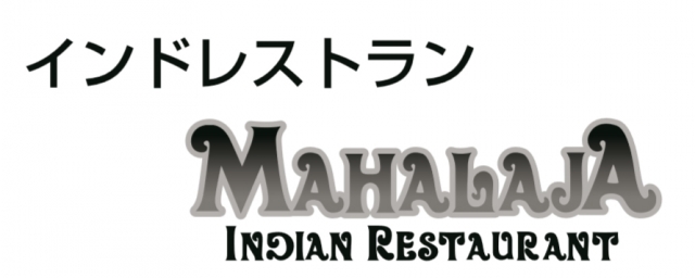 インドレストラン マハラジャ