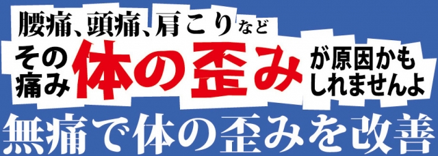 しんそう京田辺東