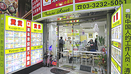 株式会社未来投資不動産 本店