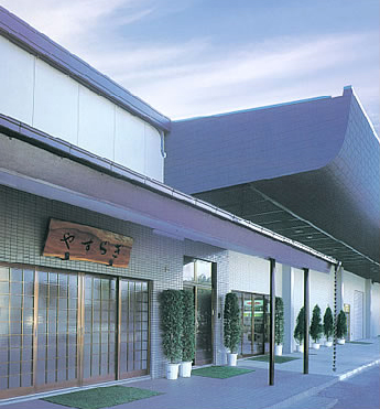 やすらぎ都民斎場