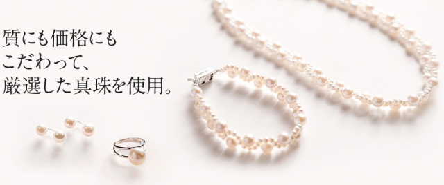 伊勢志摩真珠館