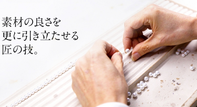 伊勢志摩真珠館