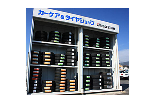 小川整備株式会社