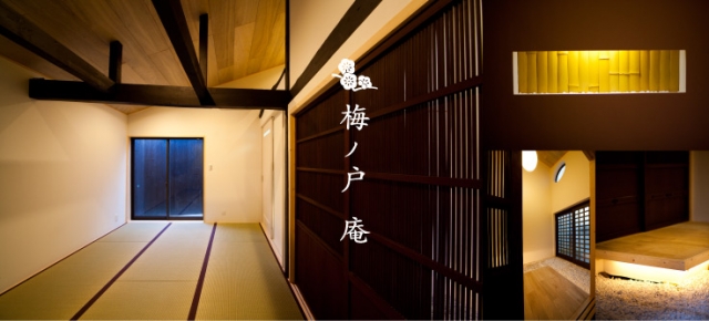 株式会社洛斗コーポレション