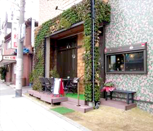 こすもすカフェ