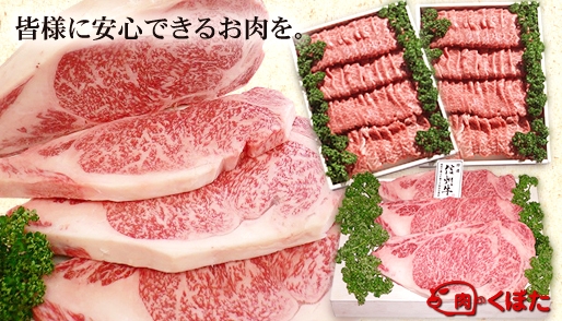 窪田精肉店