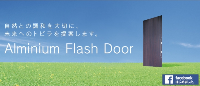 株式会社長尾木鋼