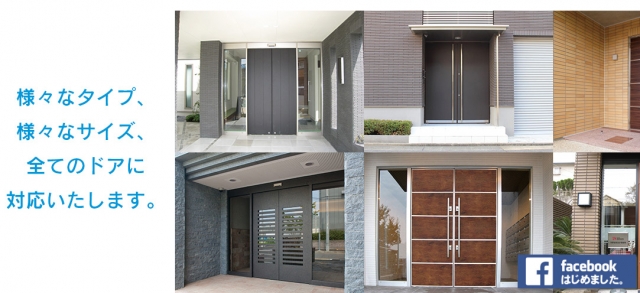 株式会社長尾木鋼