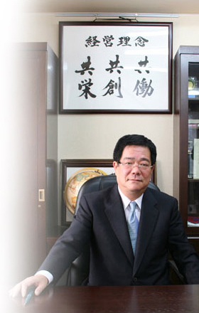 株式会社長尾木鋼