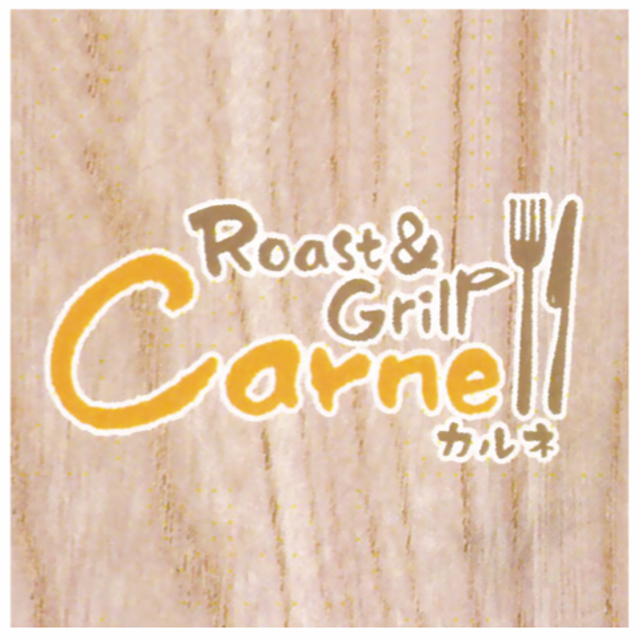 Roast &amp; Grill Carne