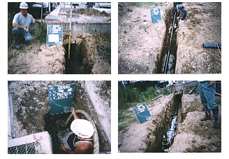 有限会社佐藤設備