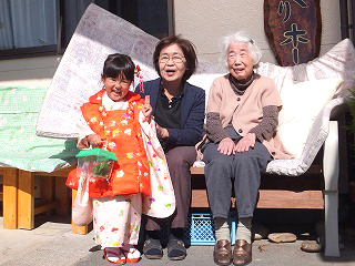 デイサービスぬくもりホーム