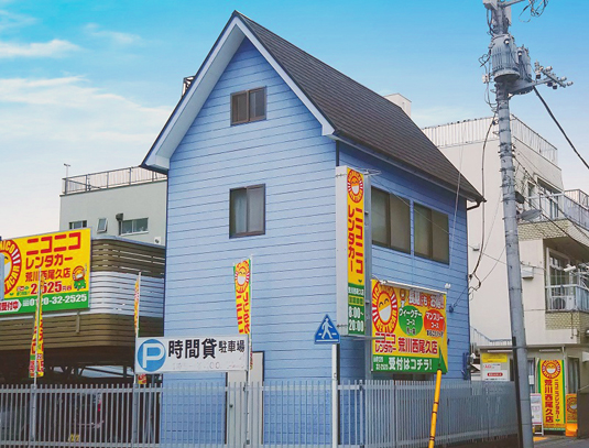 ニコニコレンタカー 荒川西尾久店