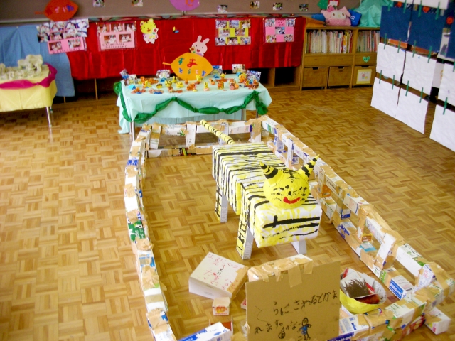 桜輪幼稚園