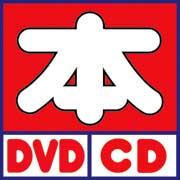 BOOKOFF 飯田橋駅東口店