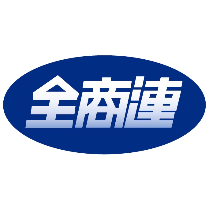 全国商工団体連合会