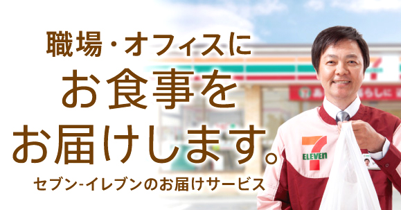 セブン‐イレブン 鈴鹿白子駅前店