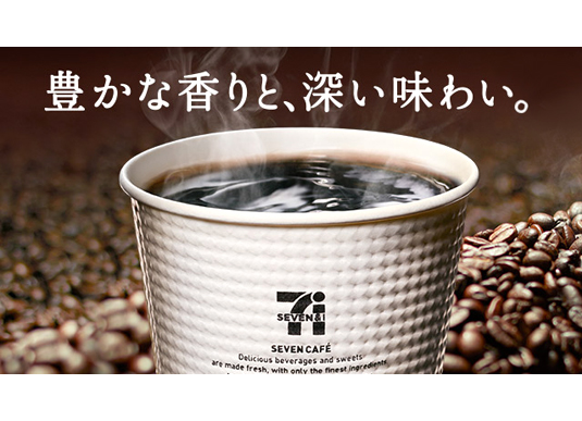 セブン‐イレブン 鈴鹿白子駅前店