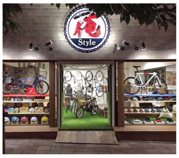 サイクルパートナー俺スタイル