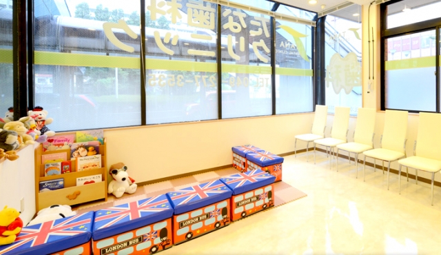 たな歯科クリニック