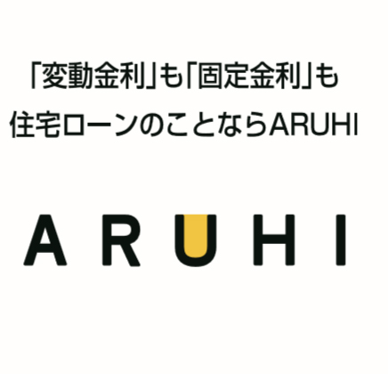 ARUHI池袋支店