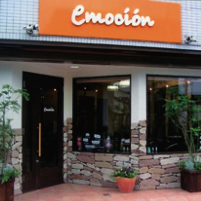 ｅｍｏｃｌｏｎ