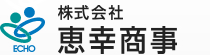 株式会社恵幸商事 帝塚山営業所