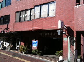 山田眼科医院