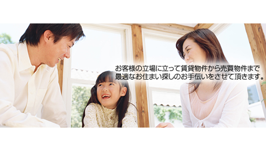 有限会社トータルメンテナンス