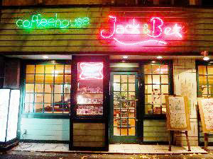 ジャック・アンド・ベティー